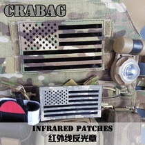 IR Chapter IR Large American Ride River Crab Bag CRABAG Studio