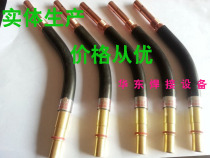 Carbon dioxide gas shielded welding machine 200A250A welding gun bending pipe gooseneck welding fittings 350 welding gun