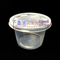 Disposable plastic bowl ice cream cup pudding cup double leather milk bowl transparent soup bowl with lid 300ML
