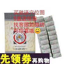 Soft Gia Moxibustion Anconai Column Blisters to drink applicable Joha Moxibustion Jar Beauty Institute Family Special Moxibustion Column