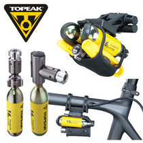 Taiwan TOPEAK mini bike aluminum alloy TMB-1 TAB-1 portable CO2 high pressure cylinder quick exhaust cylinder
