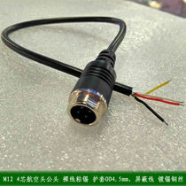 4-cored wire M12 aviation head connector monitoring display 5 inch 7 inch 9 10 inch video host general material hot sell