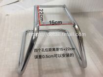 Chair chassis chair swivel chair net chair office chair accessories steel pipe metal shelf chair foot bow frame half iron shelf