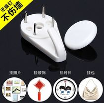 Incognito nail photo wall hook Strong nail wedding photo without punching wall nail hanging painting invisible wedding photo frame