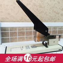 Huachi series 0240 Multi-function heavy-duty heavy-duty heavy-duty heavy-duty heavy-duty heavy-duty heavy-duty stapler can be ordered 240 pages
