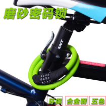 Motorcycle helmet lock fixed bicycle anti-theft code lock electric car Mountain bike steel cable riding equipment accessories