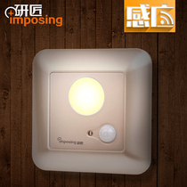 Yanjiang LED human body induction foot light 1W hotel engineering embedded 86 type step light Wall corner light induction light