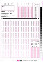 Factory direct sales of 105 question answer cards (a pack) of 500 sheets undertake batch custom design and printing