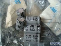 American famous brand iC 35V 470UF top lettering audio filter electrolytic capacitor 2850 only = 2000 yuan