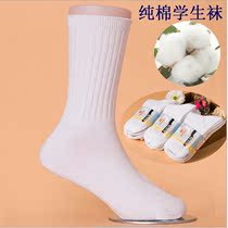 Childrens cotton mid-tube socks girls White performance socks students anti-odor and non-slip sports socks