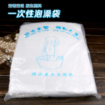 Boutique thick disposable bath bag native plastic bucket bag Bath Beauty Salon SPA bag tasteless 50 packs