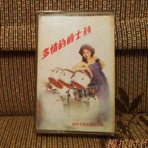 The multi-love jazz drum touches the boat Old Continent tape.