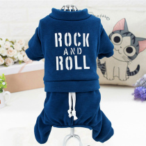 Dog clothes autumn and winter New Teddy VIP small dog dog dog clothes casual plus velvet padded pet four-legged clothes