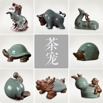 Tea pet ornaments boutique Ru kiln kiln purple sand tea play open film can raise kung fu tea ceremony accessories ceramics