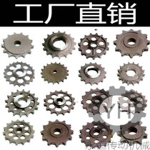 Processing custom chain sprocket industrial sprocket non-standard stainless steel sprocket double row 2345 points 6 one inch special