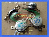 Special promotion KSD301 thermostat 250V10A 90℃normally closed copper foot 4 8 KSD temperature control switch