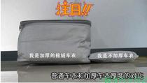Three-four-wheel set electric order to make car cover car clothes anti-sunburn Sunbus Kai all the way Fu Lu Huaxin logo