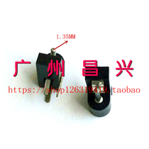 DC socket 3 5 * 1 35 socket charger socket power socket 3 5 * 1 3mm mother seat