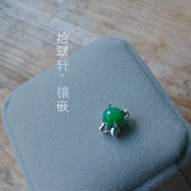 18K Platinum Emerald Cat Pending with Link Link to Remain