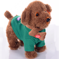 Childrens simulation electric leash puppy can walk can sing can call electronic dog intelligent remote control plush toy