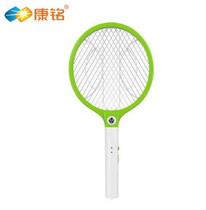 Kang Ming rechargeable electric mosquito swatter mosquito control belt led lighting small