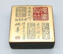 Wen Fang Si Bao Antique Calligraphy New old Copper Ink Cartridge Antique Square ink cartridge Copper ink cartridge Yao Hua Lanting Preface