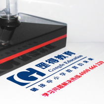 Custom kraft paper box seal wooden box wood seal Kraft paper bag seal two-color multi-color automatic oil output l