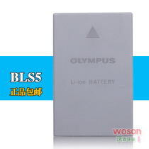 Original Olympus E-PL5 6 7 E-PM1 2 EM10 BLS5 Camera battery compatible with BLS-50