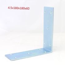 Angle code thickened and widened angle iron right angle L-shaped furniture connector 4 5x180x180x60 hole 5 0mm