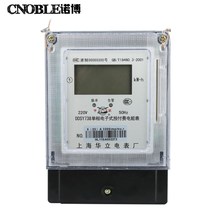 Factory price direct sales 2017 Huili Card single-phase prepaid rental electricity meter Limited-purchase Lightning shipment
