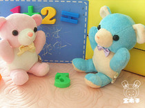 Treasure Original Handmade Doll Material Pack DIY Puddy Childhood Toy Bear 1990 edition