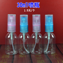 Rehydration spray bottle fine mist spray bottle small spray bottle cartoon makeup bottle empty bottle cute portable travel bottle bottle