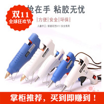 Adjustable temperature manual hot melt glue gun small 20W glue gun hot melt delivery glue tape hot melt capacity gun plastic gun