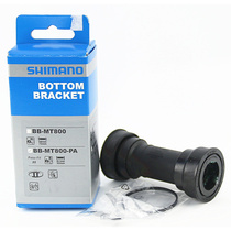 SHIMANO mountain bike BB52 BB70 MT800 MT500 BB71 94 press-in screw-in central shaft