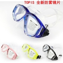 TOPIS flat light myopia diving mirror diving mirror send nose clip earplug mirror box