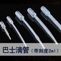 Bus Dropper Essential Oils Dropper Straw Skin-care Products Diy Tool Plastic material with scale 2ml
