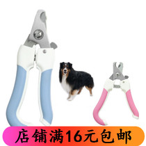 upscale pet nail clippers delivery filing knife quality alloy nail clippers dog nail cut kitty nail clippers