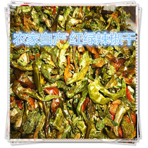 Green dried chili strips 500g chili dried dehydrated vegetables northeast Heilongjiang specialty dry goods