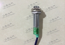 Zhejiang Feiling electric proximity switch FA12-M2NA DC 3-wire normally open NPN embedded diameter M12
