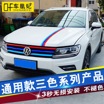 Three-color machine cover Valve tail label Side label Hub center cover Car supplies decoration modification