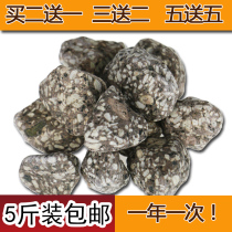 Pure natural special grade medical stone grain Zhonghua volcanic stone high temperature resistant boiling water cooking barbecue special
