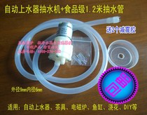 12v automatic water dispenser pump small motor water pump watering flower fish tank oil pumping diaphragm pump pumping pipe