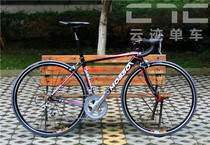 Cloud trace bicycle: road car assembly DIY mosso 720tca 4600 kit Sun venus fine woven wheel