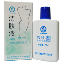 (Qilikang factory store)Cleansing liquid antibacterial care Cool anti-itching daily wash care 120ml