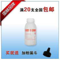 The application of brother 2040 2070 Toner Lenovo 2000 7020 7120 3120 3220 7030 Toner