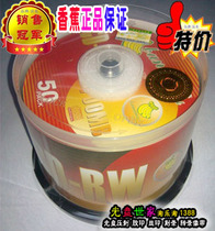 Original Loaded Banana CD-RW Erasable write blank CD disc 700MCD 12X 50 sheet barrel
