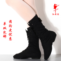 Red dance shoes dance shoes canvas lengthened jazz boots soft-soled shoes folk dance stage performance boots practice shoes