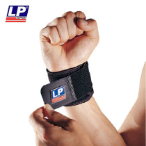 LP753CA protective equipment multi-functional wrist protection basketball badminton lifting height and air-adjustable