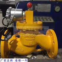 Shanghai Lianglabor Valve ZCRB Gas Natural Gas Gas Automatic Emergency Cut off Valve Gas Safety Cut Valve