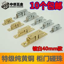 Brass beading clothes cabinet door cabinet door touching bright white plated with white chrome 40mm touching bead touching bead White